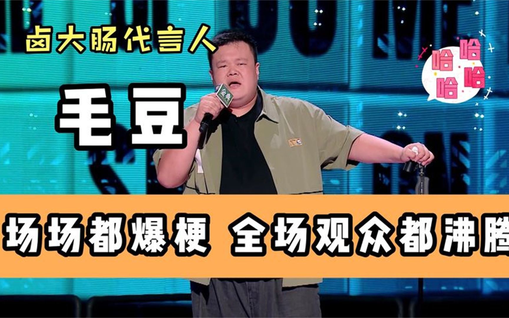 九游体育官方网站Doinb回归赛场，出色防守首场状态亮眼，皇家马德里观众沸腾！(馄饨摊强强互攻剧透)
