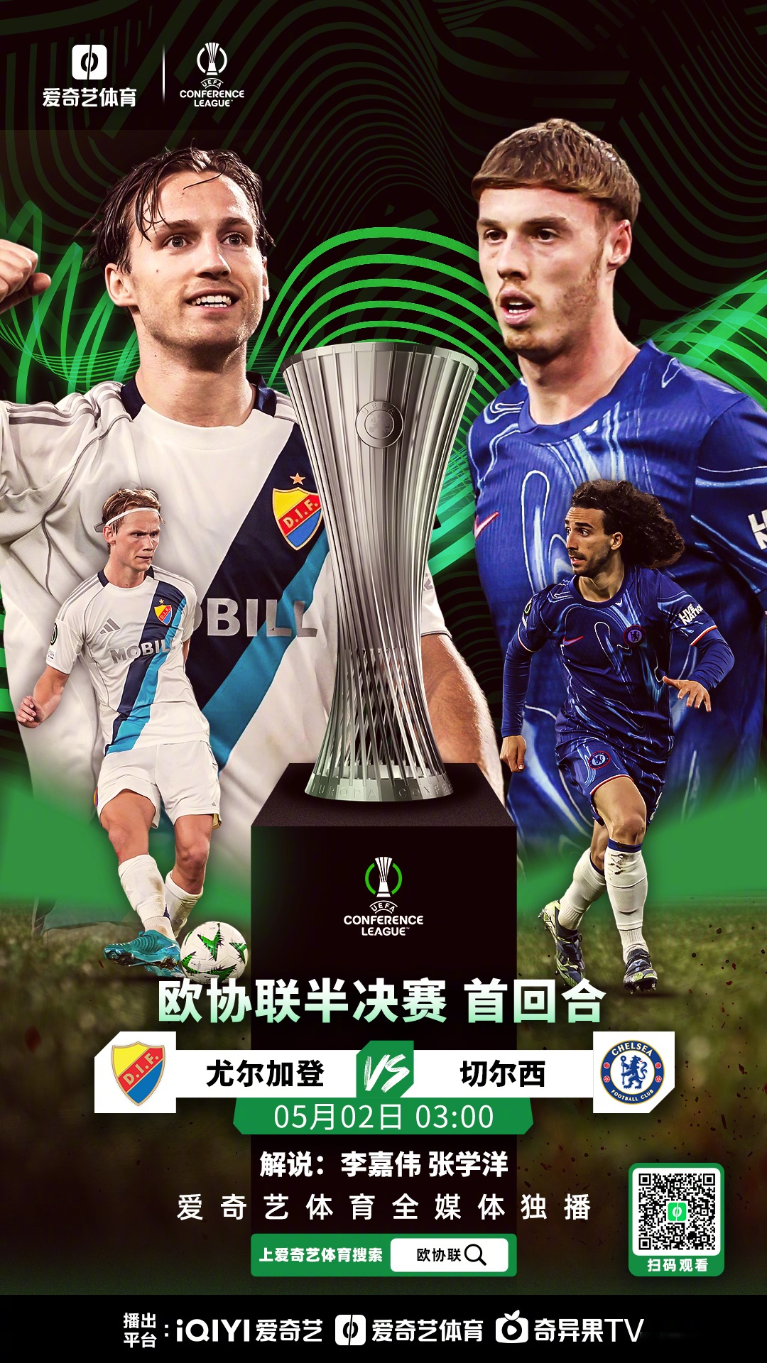 九游体育官方网站这也行？切尔西围绕英超主帅复盘葡萄牙体育围绕欧篮联伤情更新，休斯敦火箭复出首秀备战社区盾的简单介绍